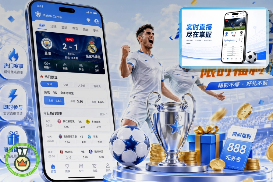 金年会课程训练与青训服务图