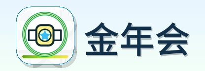 金年会 Logo